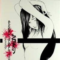 あらためまして はじめまして ミドリです Aratamemashite Hajimemashite Midori Desu Discussion Reviews Lists Similar Rate House あらためまして はじめまして ミドリです Aratamemashite Hajimemashite Midori Desu Discussion Reviews Lists Similar Rate House