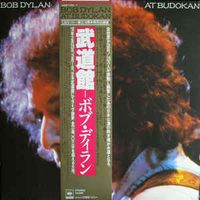 Bob Dylan At Budokan