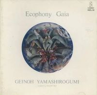 Ecophony Gaia