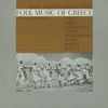 Folk Music of Greece