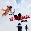 Heart Break Kodak