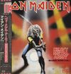 Heavy Metal Army - Maiden Japan Live !!