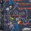 Jet Set Radio Future Sound Track (ジェットセットラジオフューチャー サウンドトラック)