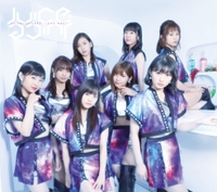 Juice=Juice#2 -¡Una Más!- Juice=Juice#2 -¡Una Más!-