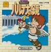 Kid Icarus