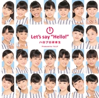 Say! Hello!