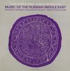 Music of the Russian Middle East