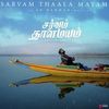 Sarvam Thaala Mayam