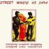 Street Music of Java
