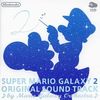Super Mario Galaxy 2: Original Soundtrack