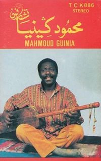 محمُود ڭِينيَا (Mahmoud Guinia)