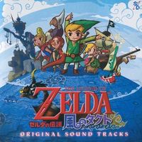 ゼルダの伝説 風のタクト The Legend of Zelda: The Wind Waker