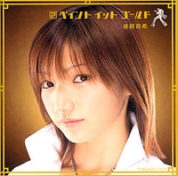 うわさのSexy Guy