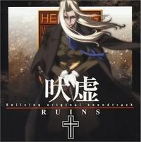 吠虚: Hellsing Original Sound Track - Ruins