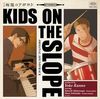 坂道のアポロン (Sakamichi no Apollon / Kids on the Slope) Original Soundtrack