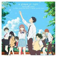 映画 聲の形 オリジナル・サウンドトラック A Shape of Light