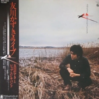 犬: 秋田コンサートライブ