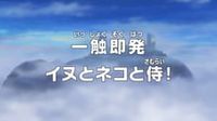 Isshoku Sokuhatsu - Inu to Neko to Samurai!