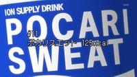 Pocari Sweat 125kcal