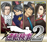 Ace Attorney Investigations 2: Prosecutor's Gambit