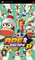 Ape Escape