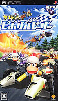 Ape Escape Racing