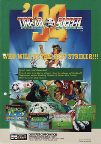 Dream Soccer '94