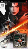 Dynasty Warriors (PSP)