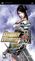 Dynasty Warriors Vol. 2