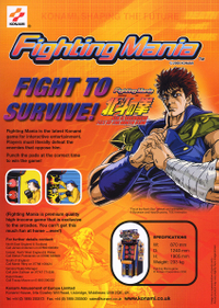 Fighting Mania: Fist of the North Star