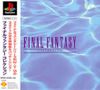 Final Fantasy Collection