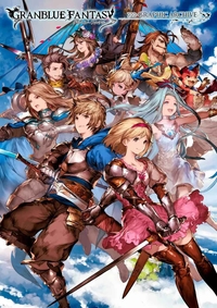 Granblue Fantasy