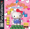 Hello Kitty's Cube Frenzy