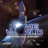 Homeworld