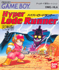 Hyper Lode Runner