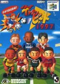 J-League Eleven Beat 1997