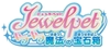 Jewelpet: The Glittering Magical Jewel Box