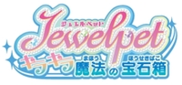 Jewelpet: The Glittering Magical Jewel Box