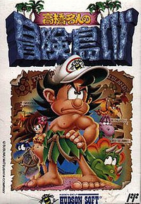 Master Takahashi's Adventure Island IV