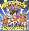 Motor Toon Grand Prix