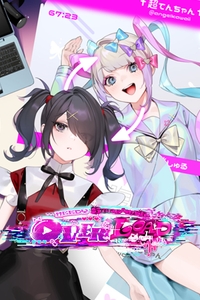 NEEDY STREAMER OVERLOAD