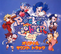 Pocket Fighter