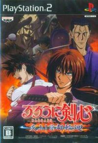 Rurouni Kenshin: Meiji Kenkaku Romantan - Enjou! Kyoto Rinne