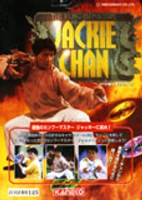 The Kung-Fu Master Jackie Chan