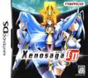 Xenosaga I + II