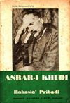 Asrar-i Khudi: Rahasia-rahasia Pribadi