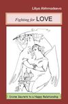 Fighting for Love: Divine Secrets to a Happy Relationship