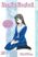 Fruits Basket, Vol. 20