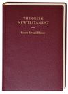 Holy Bible: The Greek New Testament