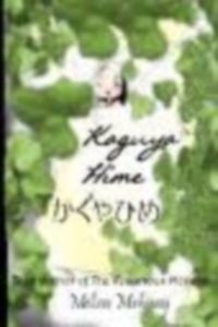 Kaguya Hime: A Tale of the Bamboo Cutter